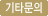 �̿빮��